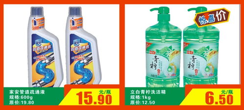 南大超市年貨節盛大開啟 日用百貨一站式購齊，歡樂迎新春